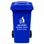 Plastic Bin with Wheel (No Pedal) - Image 2