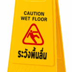 ป้าย Wet Floor